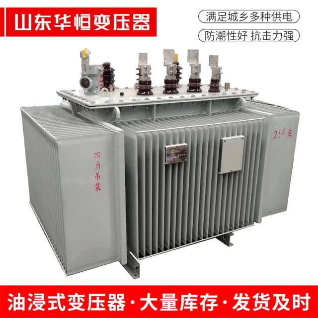 S13-10000/35抚宁抚宁抚宁电力变压器厂家